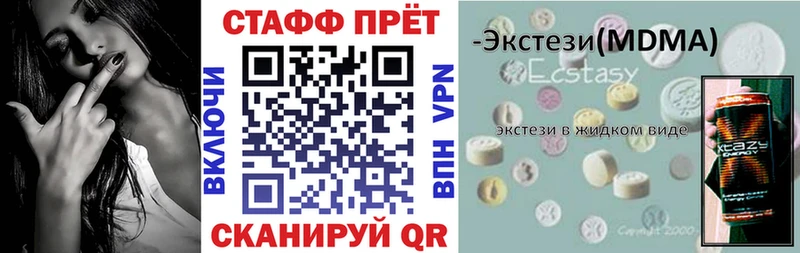 Хочу наркоту Тбилисская СОЛЬ МЕТАМФЕТАМИН Марихуана МЕФ Псилоцибиновые грибы