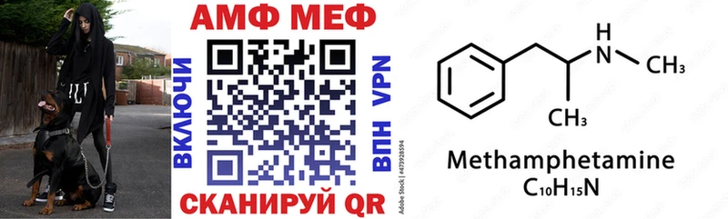 закладка ОМГ ОМГ как войти АМФ 97% Тбилисская