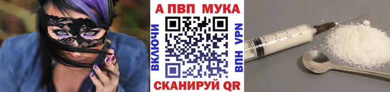 Alfa_PVP Crystall  где продают наркотики  Тбилисская 