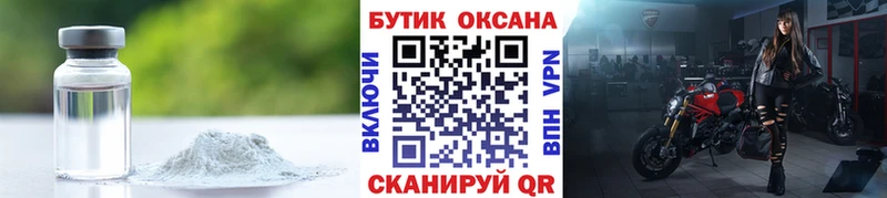 Бутират оксана  mega   Тбилисская 