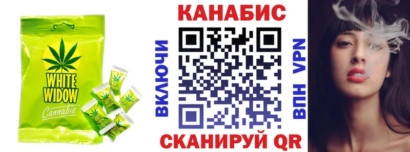 Еда ТГК марихуана  Тбилисская 