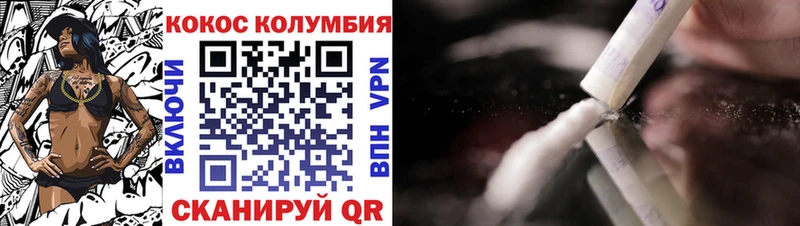 сколько стоит  Тбилисская  Cocaine Колумбийский 