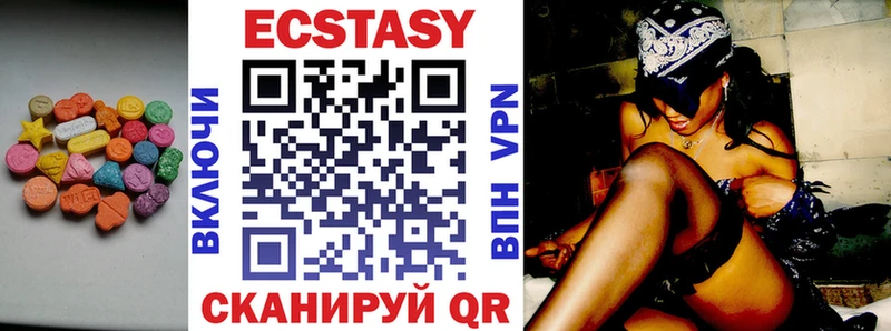 shop как зайти  продажа наркотиков  Тбилисская  ЭКСТАЗИ 280 MDMA 