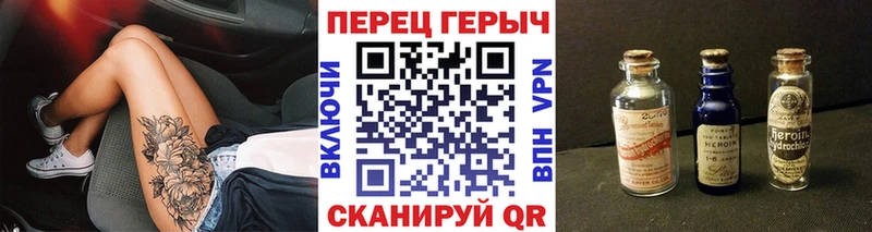 сколько стоит  Тбилисская  ГЕРОИН VHQ 