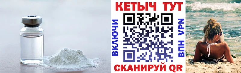 Кетамин ketamine  наркотики  Тбилисская 