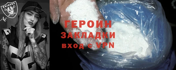 гашиш Богданович