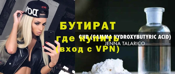 молекула духа Богородск