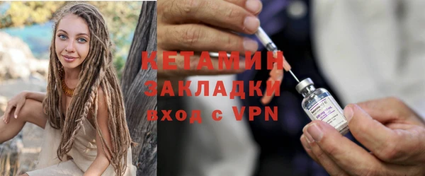 молекула духа Богородск