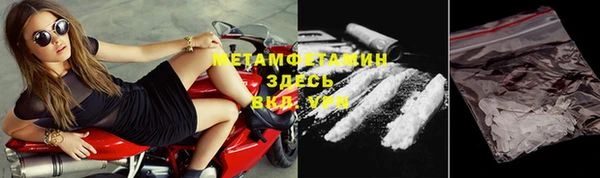 молекула духа Богородск