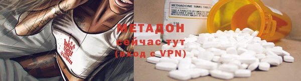молекула духа Богородск