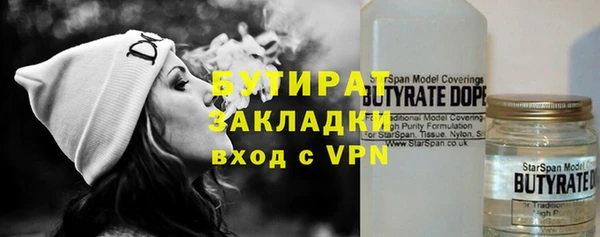 mdpv Богородицк