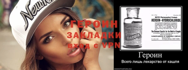гашиш Богданович