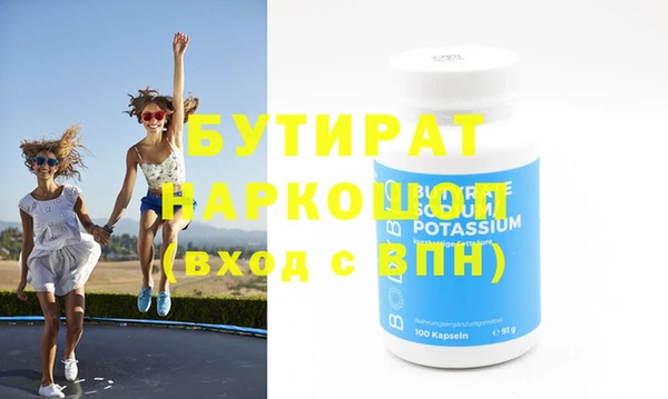 гашиш Богданович