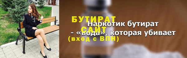 молекула духа Богородск