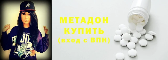 mdpv Богородицк