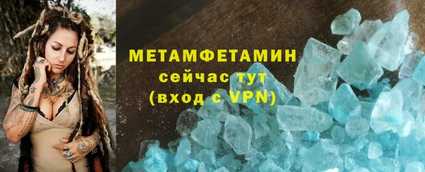 молекула духа Богородск