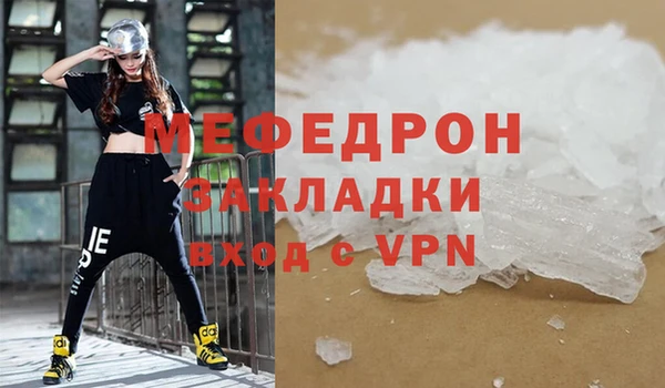 mdpv Богородицк