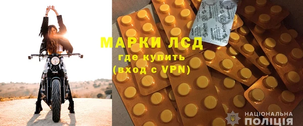 молекула духа Богородск