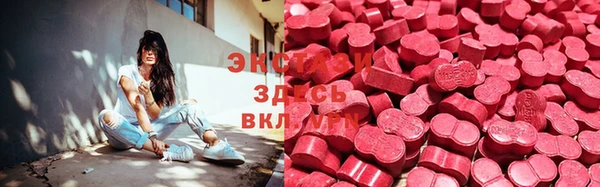 молекула духа Богородск