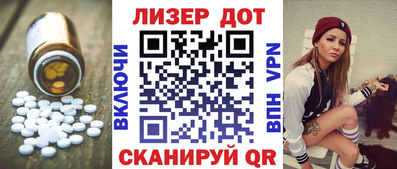 ЛСД экстази ecstasy mega ТОР Тбилисская купить