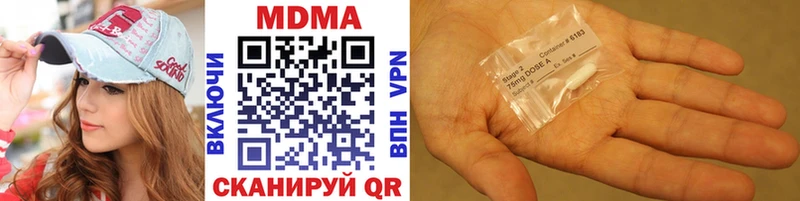 кракен ONION  Тбилисская  MDMA Molly 