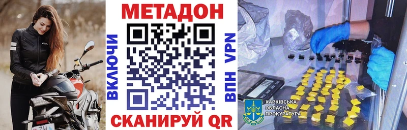 сколько стоит Тбилисская hydra ссылки Метадон methadone