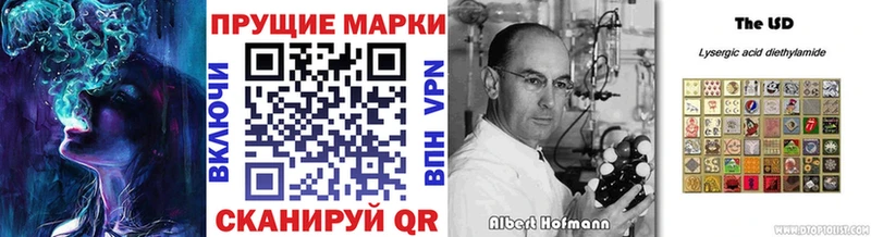 блэк спрут ссылки  Тбилисская  Марки 25I-NBOMe 1,8мг  что такое наркотик 