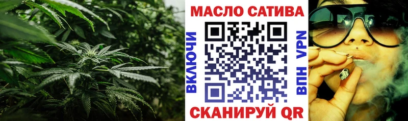 ТГК вейп с тгк  блэк спрут сайт  Тбилисская  купить  сайты 