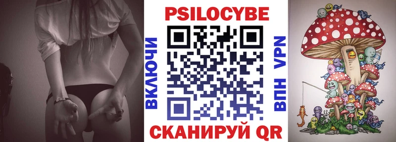 Псилоцибиновые грибы GOLDEN TEACHER  mega сайт  Тбилисская  мориарти какой сайт  купить наркоту 